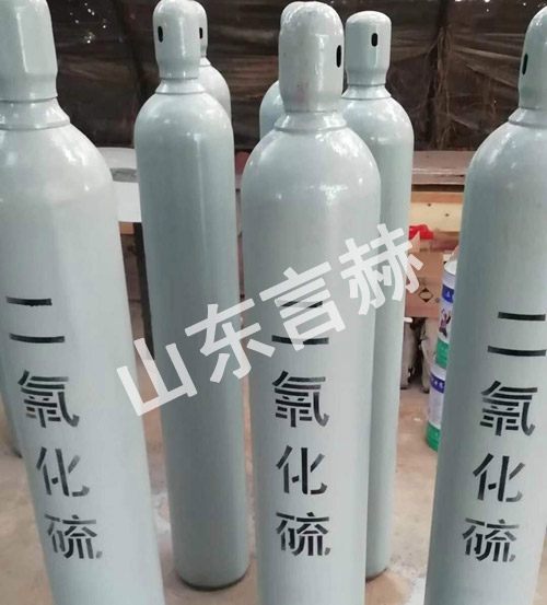 二氧化硫SO2 二氧化硫SO2
