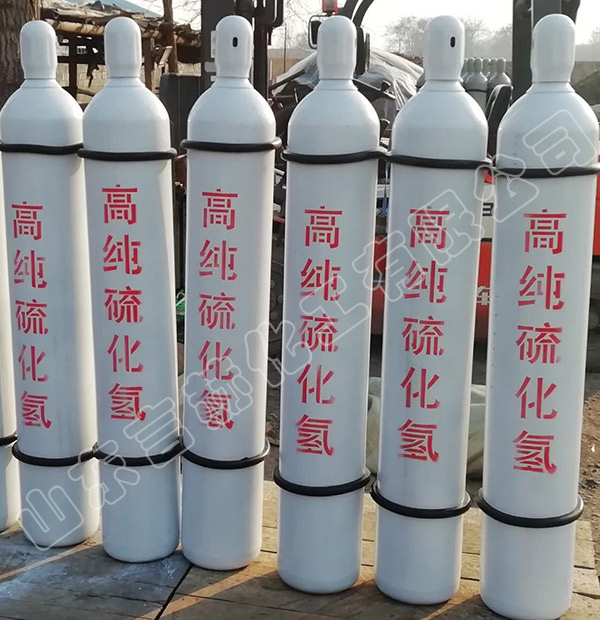 高纯硫化氢(H2S) 高纯硫化氢(H2S)