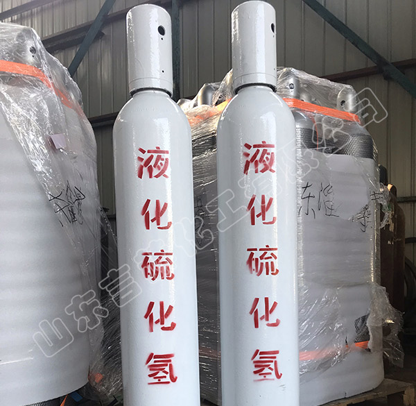 2.0N硫化氢气体 2.0N硫化氢气体