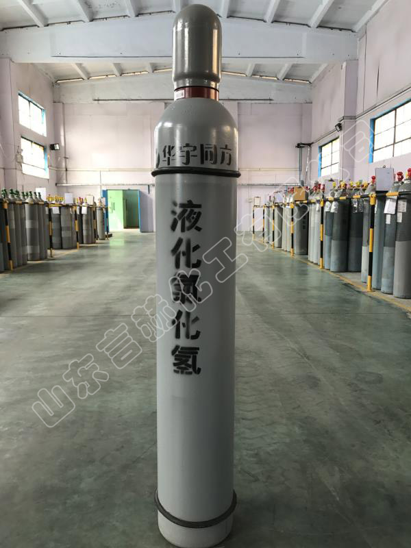 44L高纯氯化氢气体