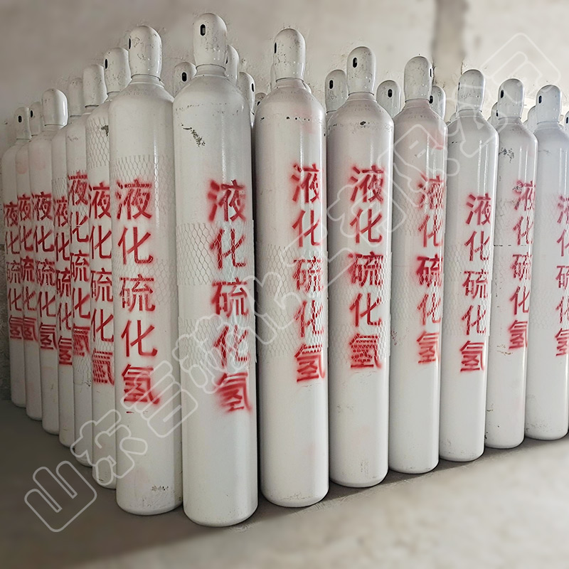 99%硫化氢 99%硫化氢